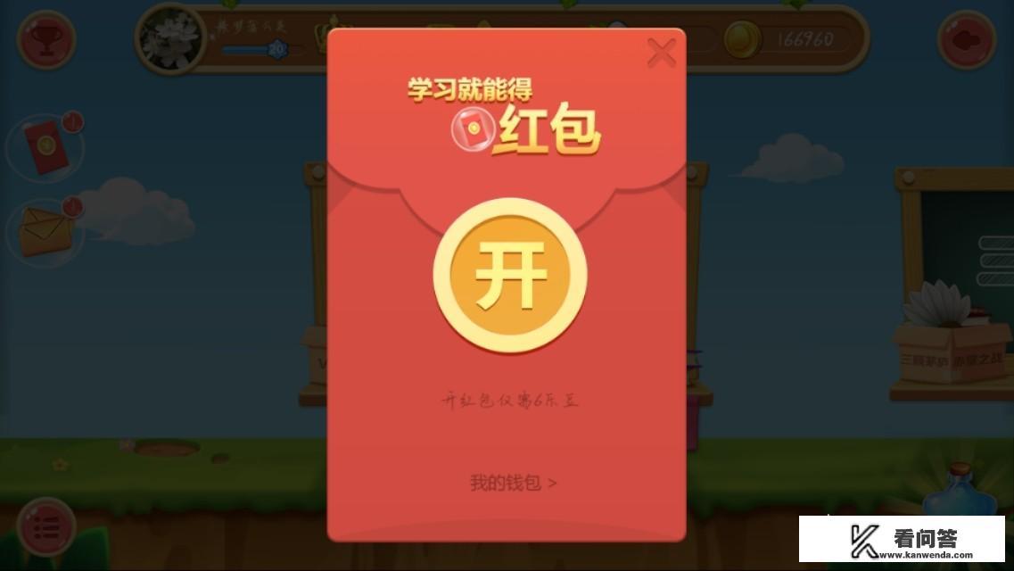 物理大师app的优缺点？