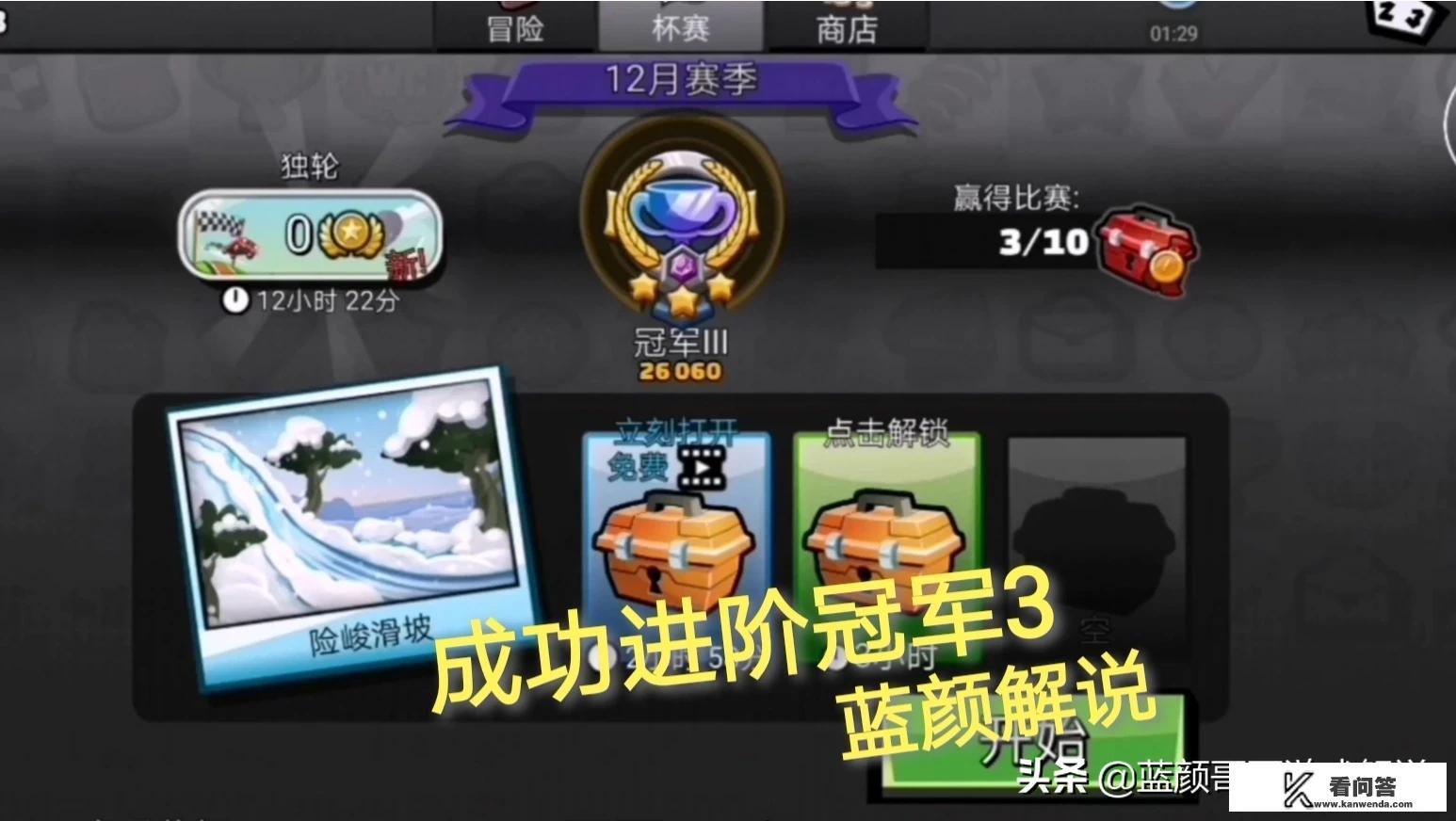 步步高家长端怎样更新游戏？