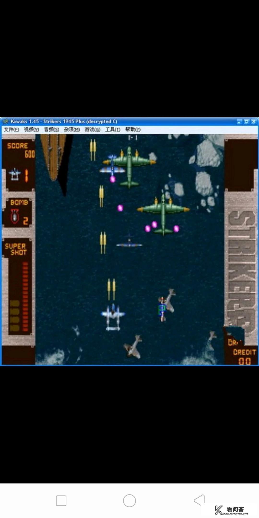 十大稀有游戏街机？