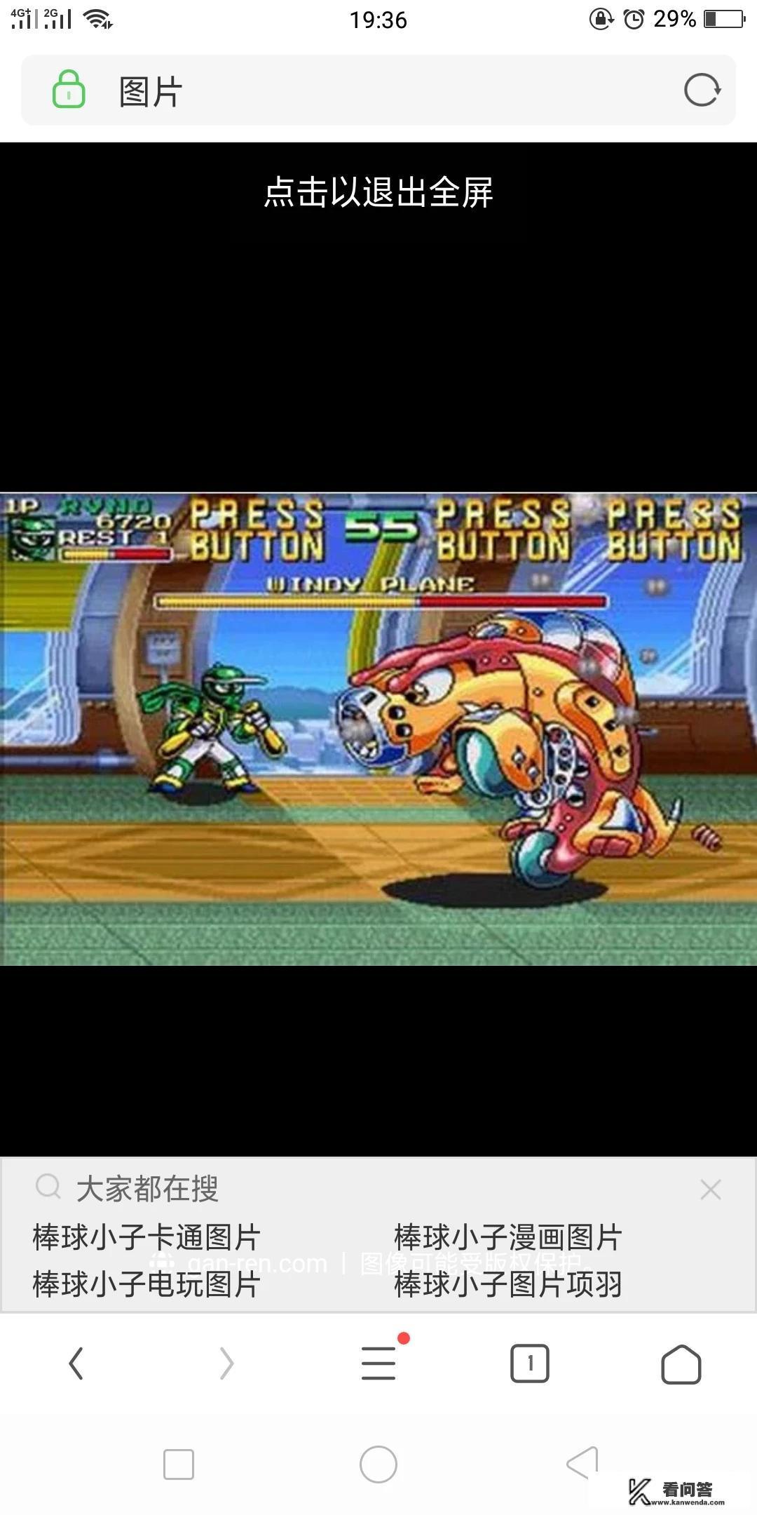 十大稀有游戏街机？