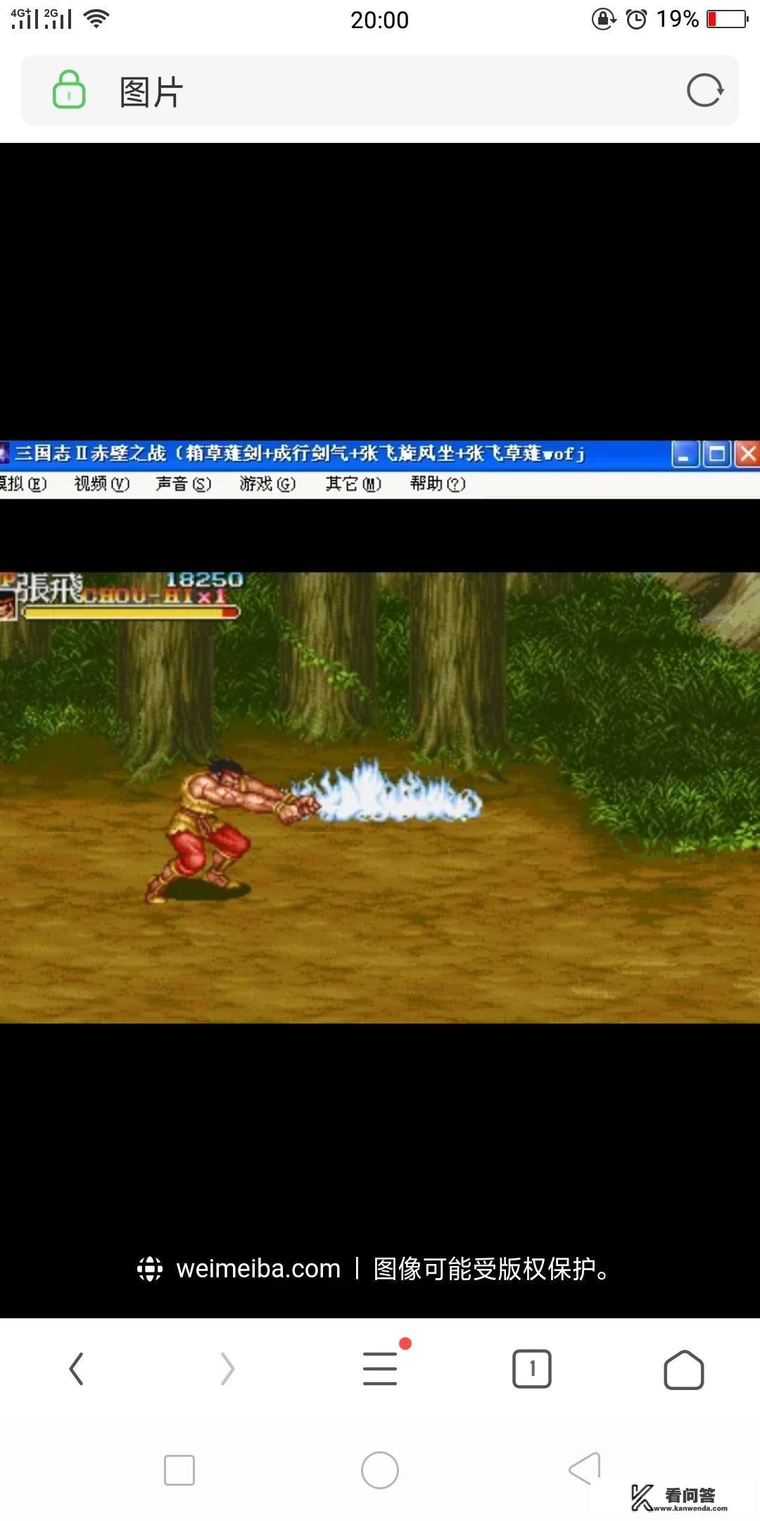 十大稀有游戏街机？