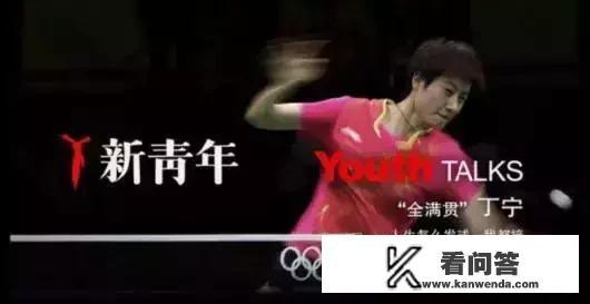 梁靖崑0：4被韩国选手张宇镇横扫，屈居亚军，如何评价乒乓男团在韩国公开赛上对战日？