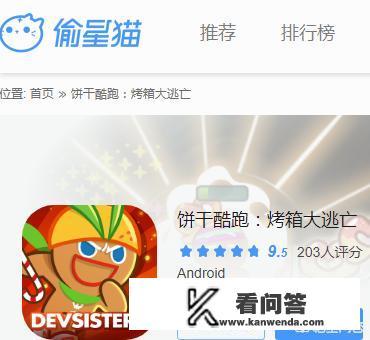 最新酷跑手机游戏推荐,推荐13个看看最喜欢哪个? 最新酷跑手机游戏推荐,推荐13个看看最喜欢哪个?