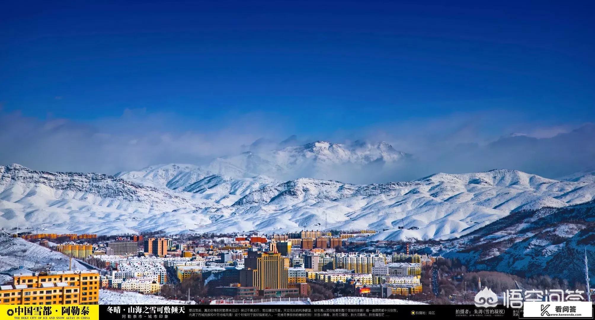 阿勒泰旅游景点有哪些? 阿勒泰旅游景点有哪些?