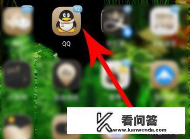 qq聊天怎么翻译英文，怎么把英文翻译成中文？