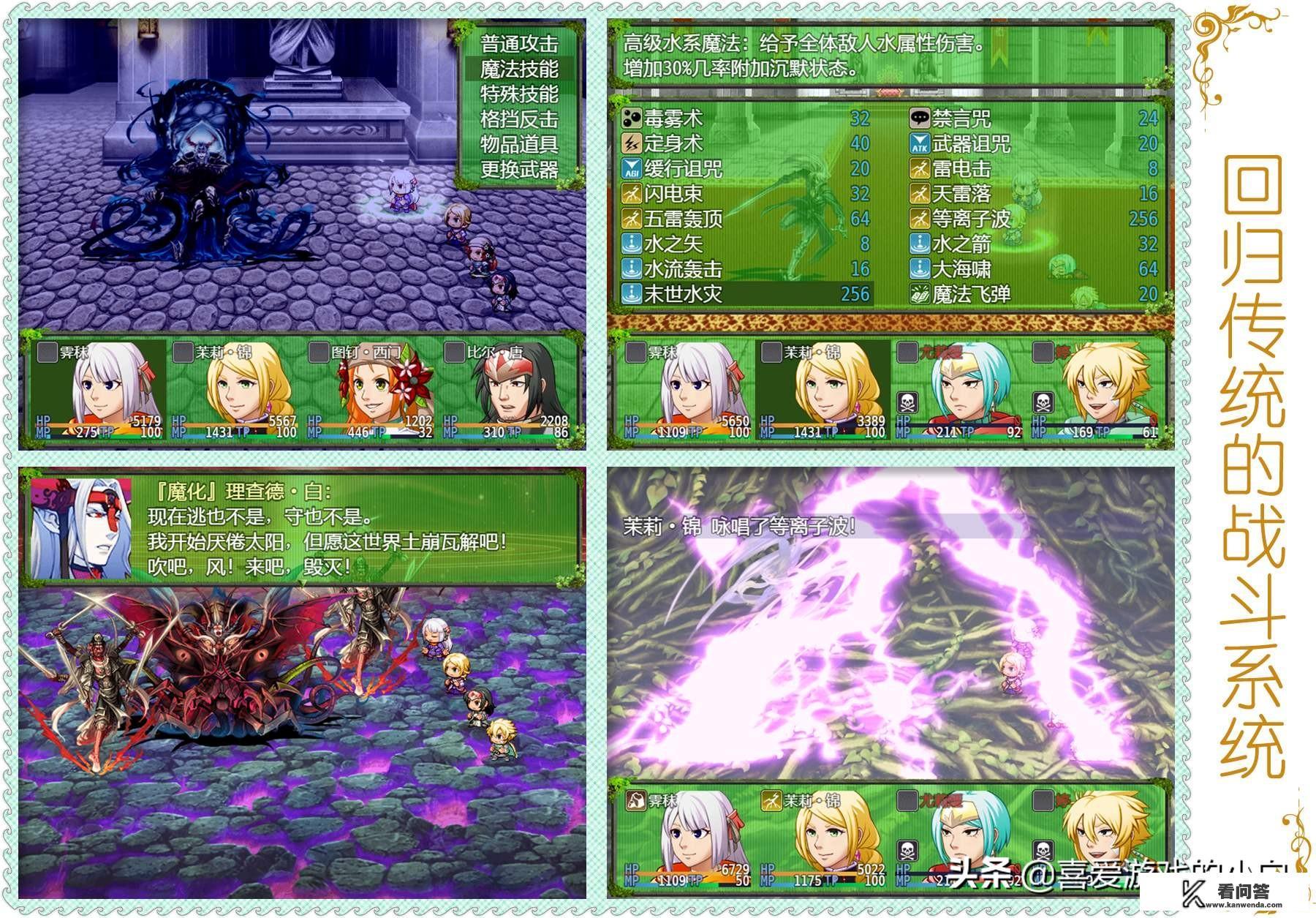 有没有好玩的rpg手游单机的? 有没有好玩的rpg手游单机的?