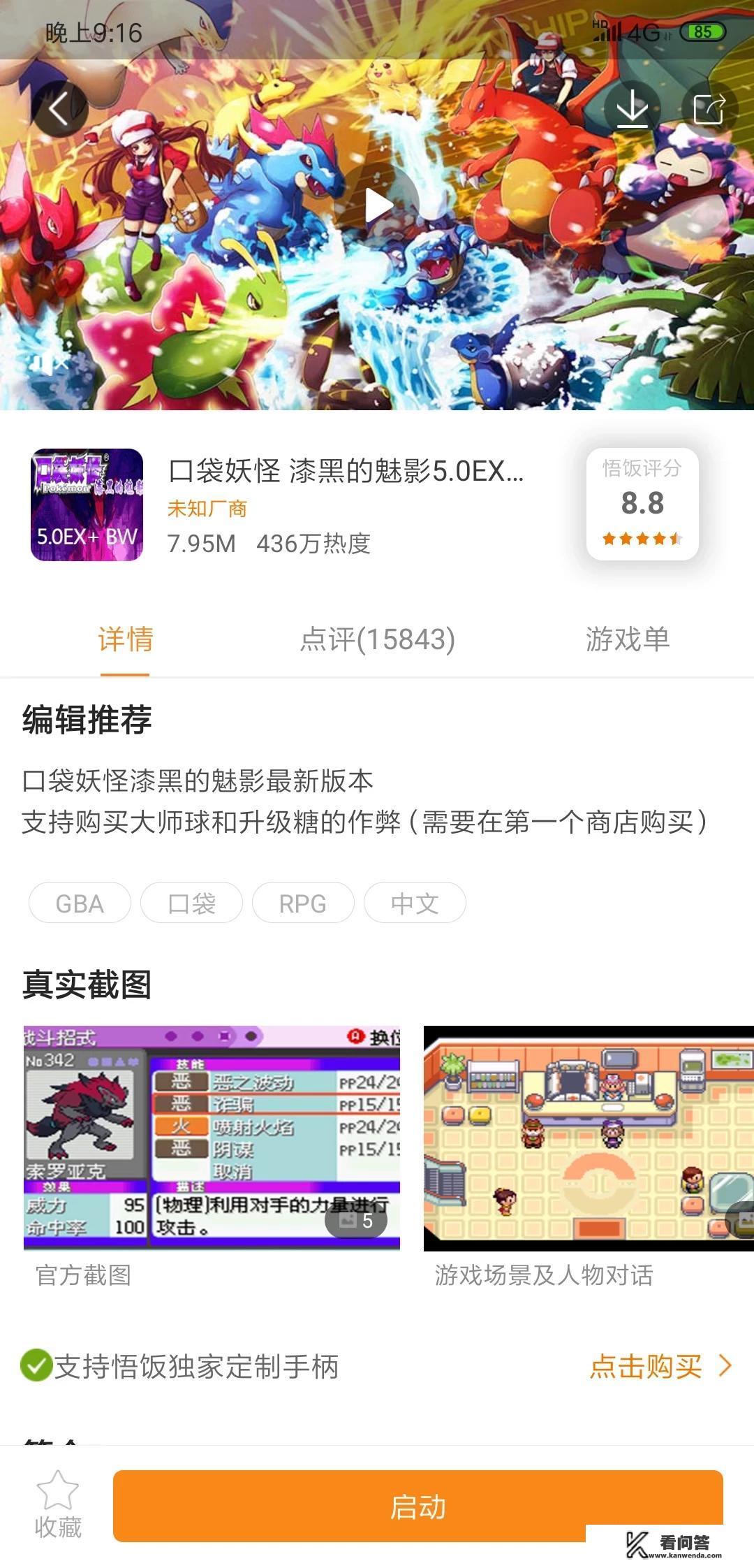 回合制RPG单机手游有哪些值得推荐？