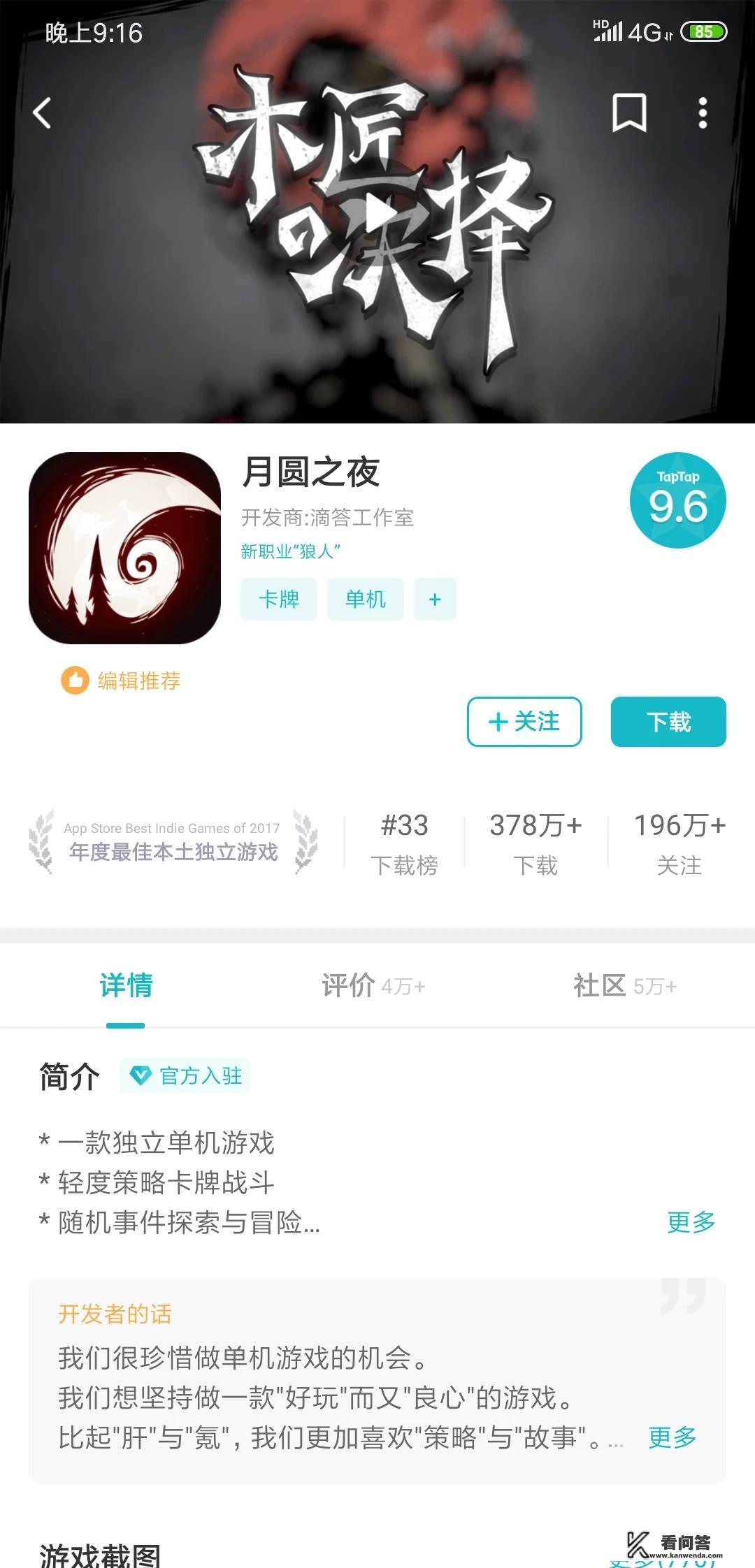 回合制RPG单机手游有哪些值得推荐？