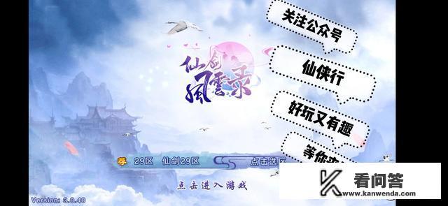 求推荐一款剧情比较好而且不用氪金也能玩的卡牌养成类手游？