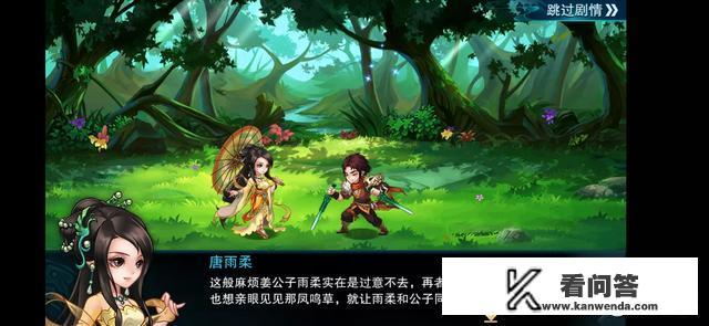 求推荐一款剧情比较好而且不用氪金也能玩的卡牌养成类手游？