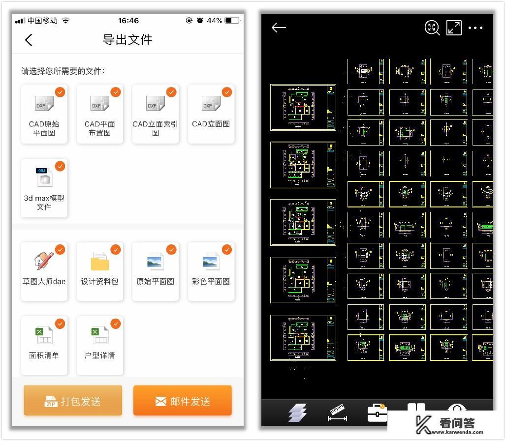 有好玩的安卓软件推荐吗？