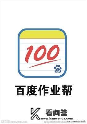 乐写app能拍照搜题吗? 乐写app能拍照搜题吗?