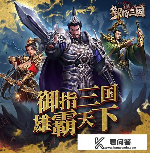 什么手游可以结婚生孩子? 什么手游可以结婚生孩子?