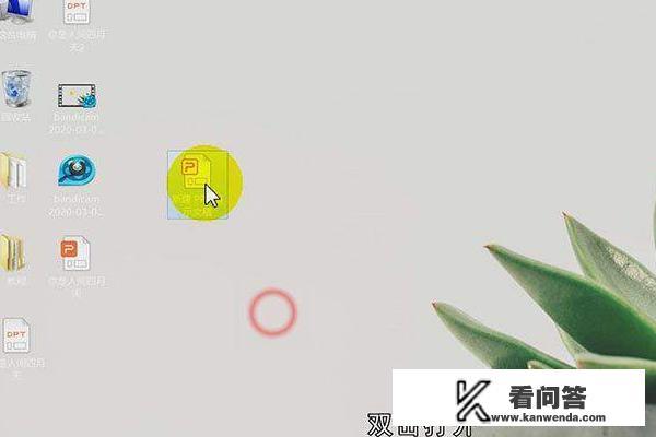 怎么下载ppt模板并使用？