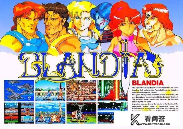 早年经典格斗游戏《古罗马对决》当年有人憋出大招了吗？ 