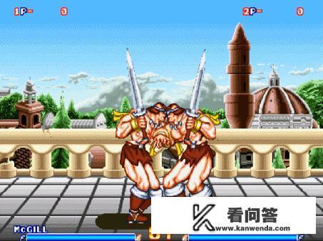 早年经典格斗游戏《古罗马对决》当年有人憋出大招了吗？ 