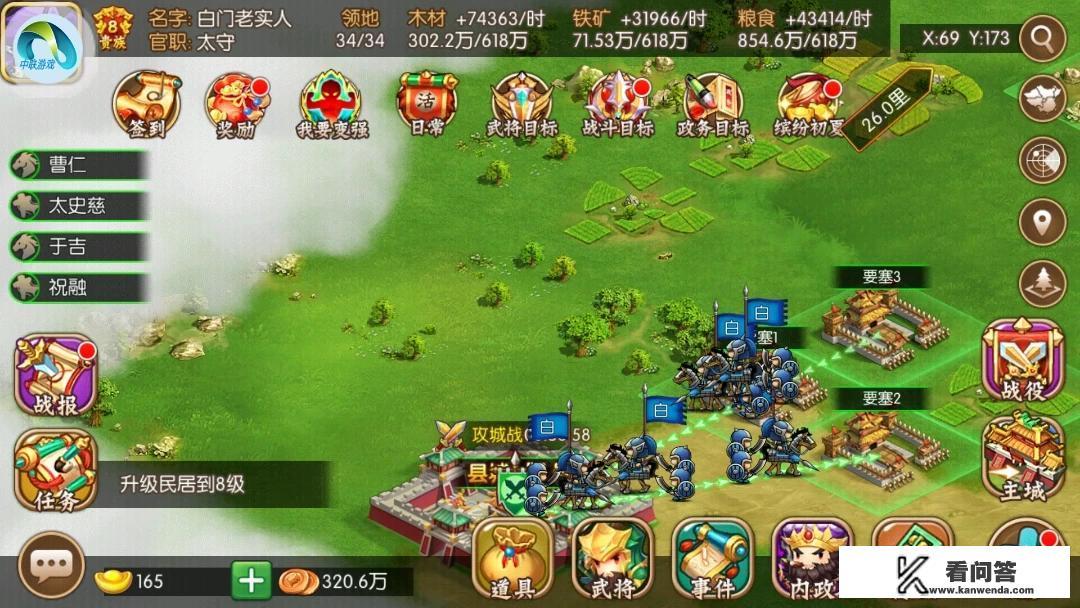 富国成长策略混合基金可以买吗? 富国成长策略混合基金可以买吗?