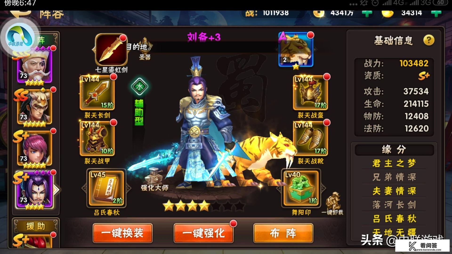 富国成长策略混合基金可以买吗? 富国成长策略混合基金可以买吗?