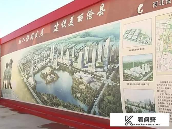 随着沧州的发展,河北沧县会撤掉吗? 随着沧州的发展,河北沧县会撤掉吗?