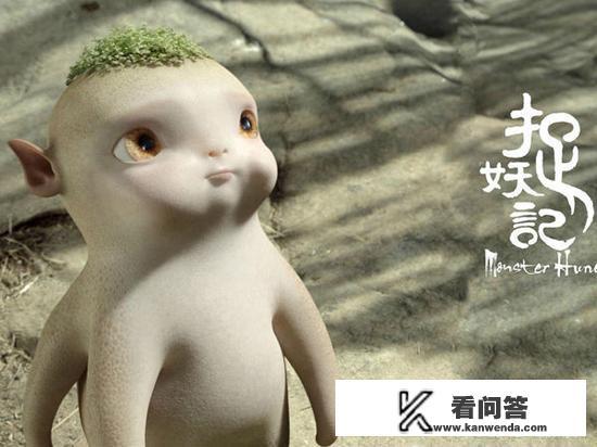 《捉妖记》中，小妖王还有什么神奇的功能？