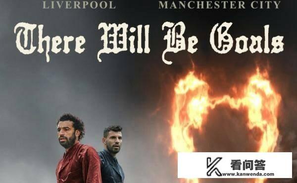 欧冠英超内战两名帅开启另类攻势,无敌三叉戟如何致胜完美曼城? 欧冠英超内战两名帅开启另类攻势,无敌三叉戟如何致胜完美曼城?