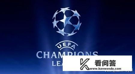 欧冠西甲英超意甲有什么区别？