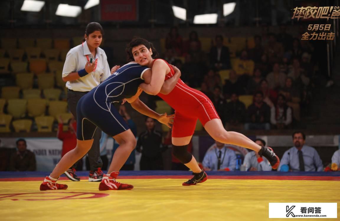 摔跤吧爸爸适合孩子看吗？