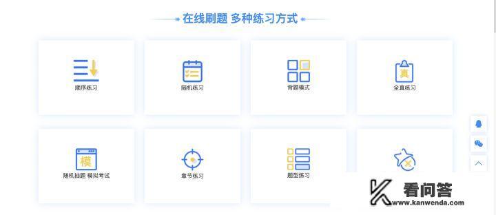 大学生有哪些搜题软件？
