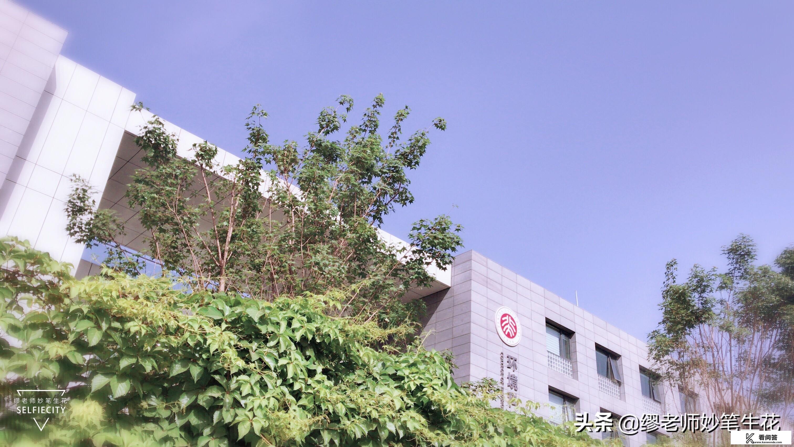 世界大学就业竞争力排名中,清华北大进入前20,你怎么看? 世界大学就业竞争力排名中,清华北大进入前20,你怎么看?