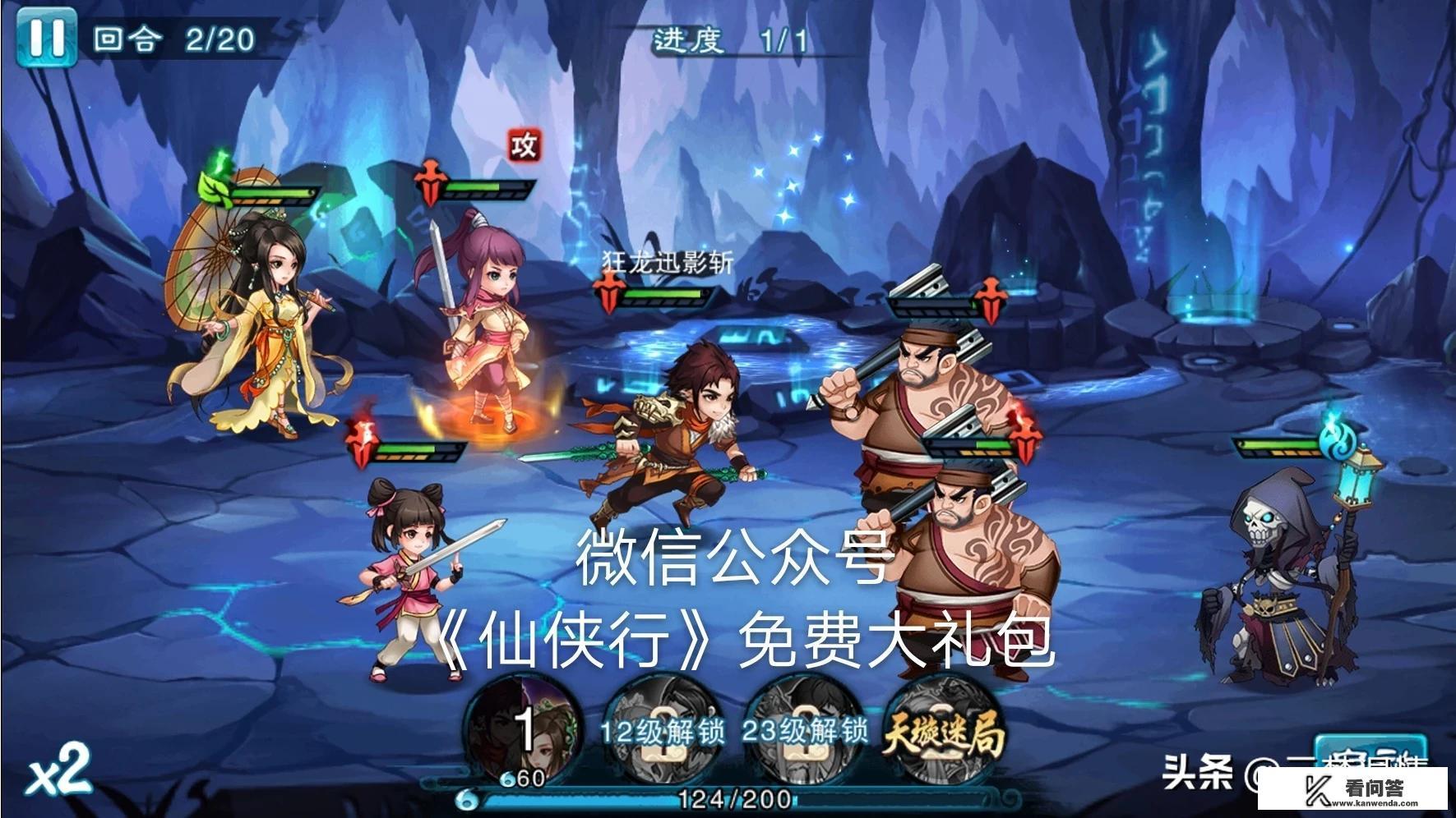 三国卡牌游戏排行榜前十名？