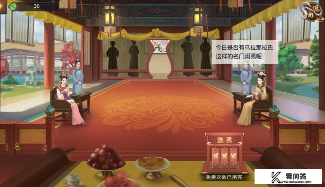 什么装扮游戏？