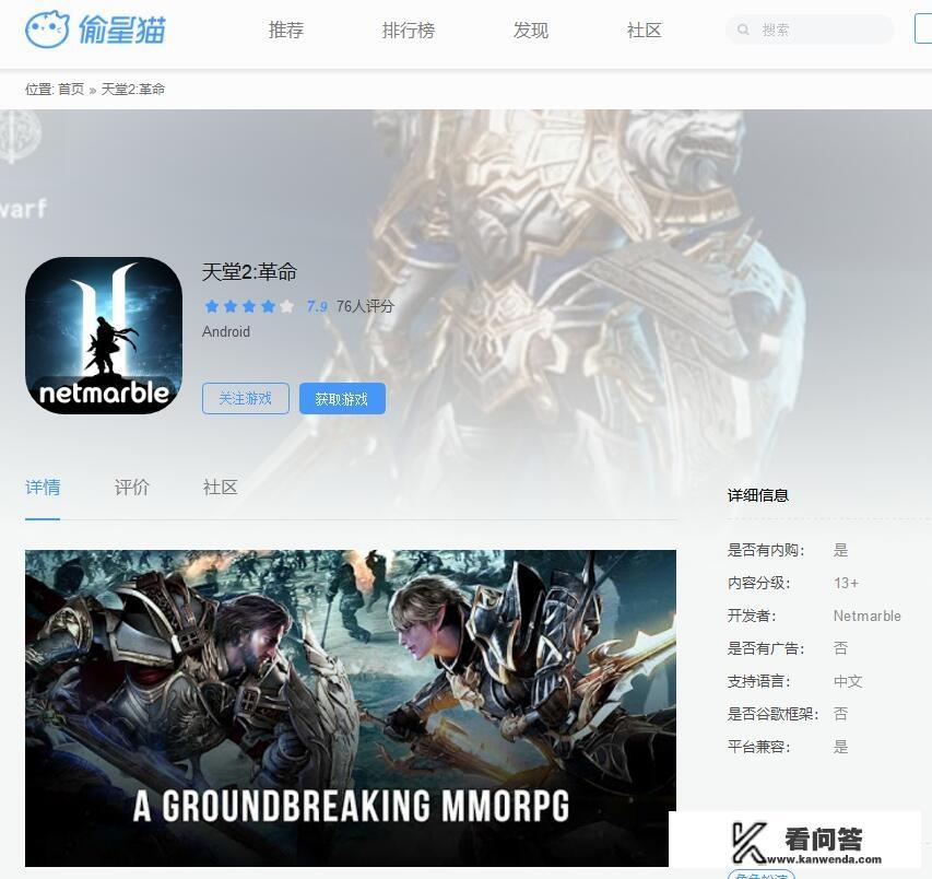 有哪些非常震撼好玩的大型单机手机游戏？在哪里能下载这些游戏？