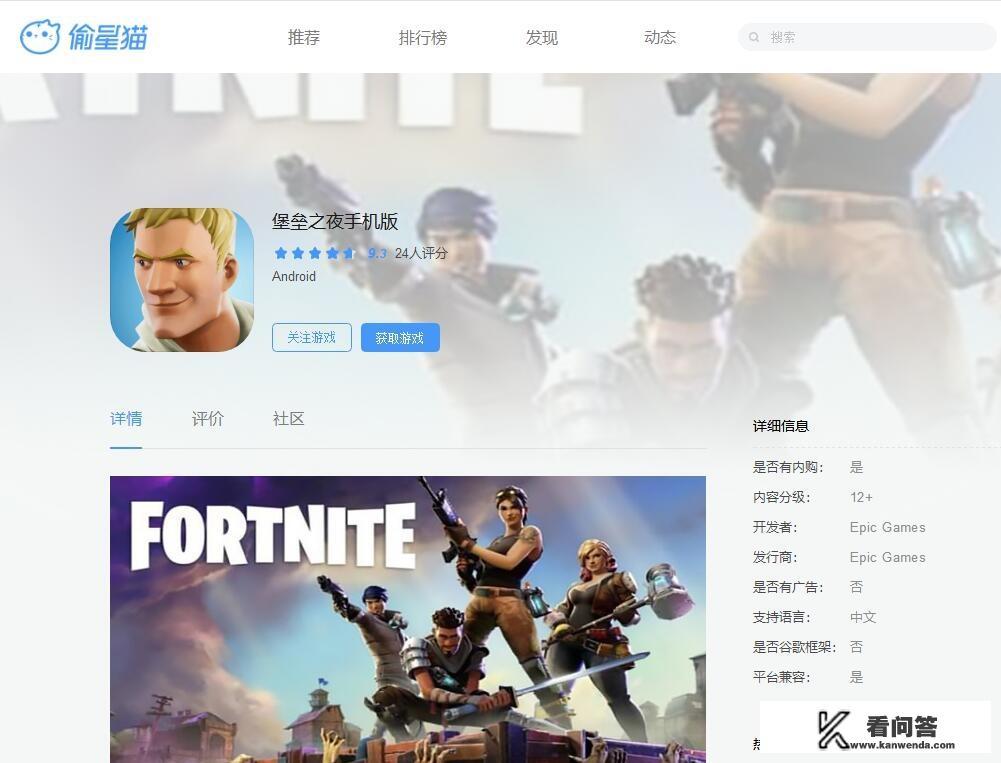 有哪些非常震撼好玩的大型单机手机游戏？在哪里能下载这些游戏？