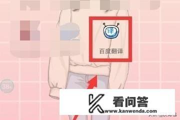 怎么在手机上同声传译，实时翻译？