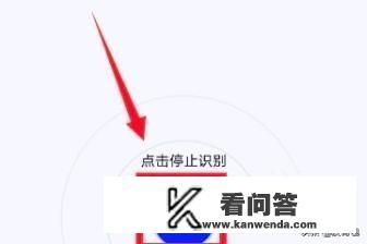 怎么在手机上同声传译，实时翻译？