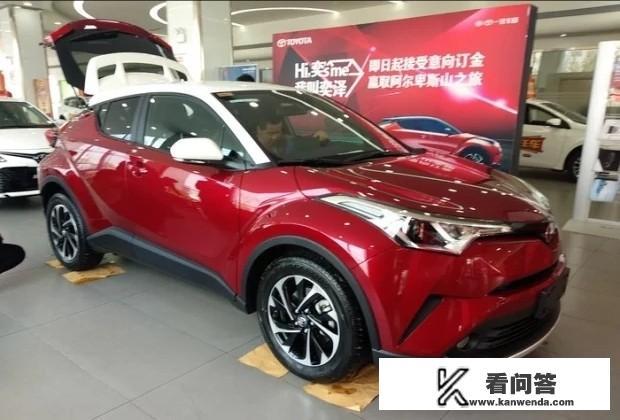 国内首台丰田CH-R，标配2.0L发动机，14万起大家觉得贵吗？
