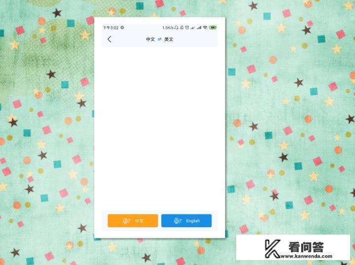 可以把英语翻译成汉语，但汉语不会翻译英语，该怎么练习？