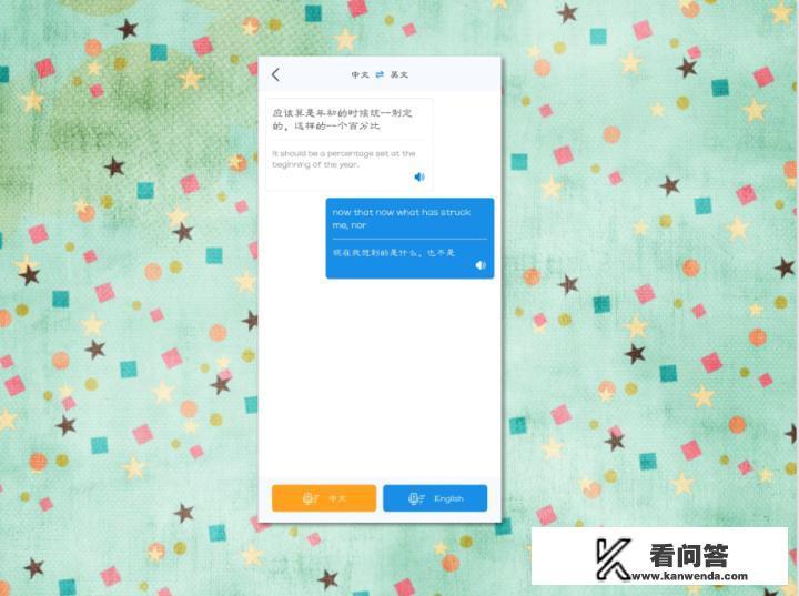 可以把英语翻译成汉语，但汉语不会翻译英语，该怎么练习？