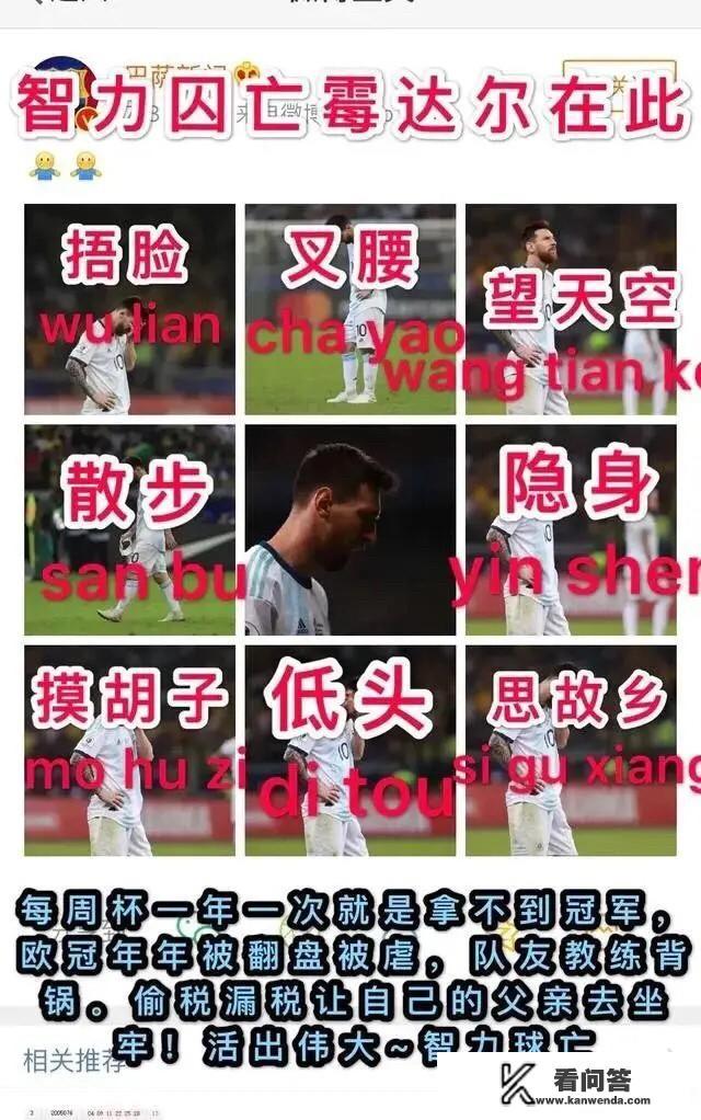 为什么梅西欧冠小组赛66球,淘汰赛47球,而C罗小组赛62球,淘汰赛65球呢? 为什么梅西欧冠小组赛66球,淘汰赛47球,而C罗小组赛62球,淘汰赛65球呢?