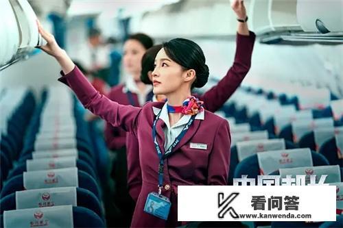 （中国机长）谈谈观看后的感受？