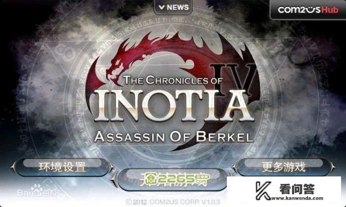 好玩的手游有哪些?求推荐? 好玩的手游有哪些?求推荐?