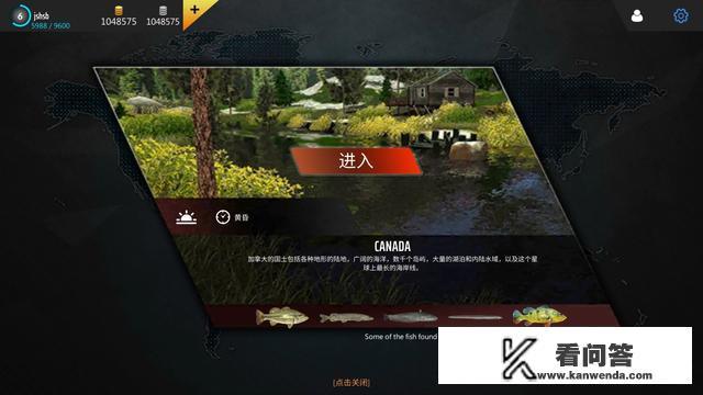 哪位大神推荐一款可以看漂的钓鱼游戏? 哪位大神推荐一款可以看漂的钓鱼游戏?