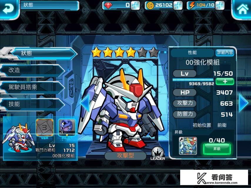 有什么好玩的手游推荐? 有什么好玩的手游推荐?