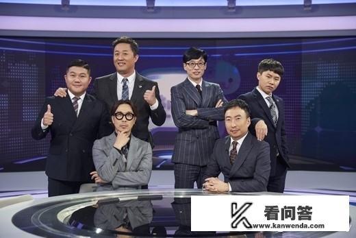 《无限挑战》3月31日落幕，为何它会被誉为韩国的“国民综艺”？