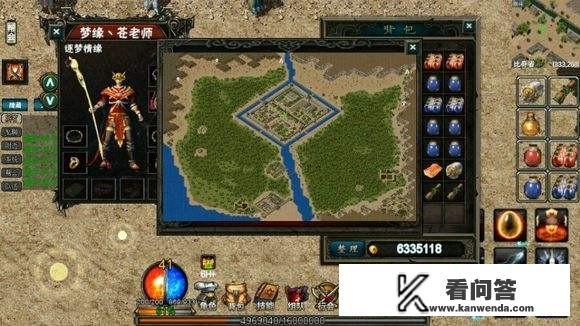 传奇手游哪个版本好? 传奇手游哪个版本好?