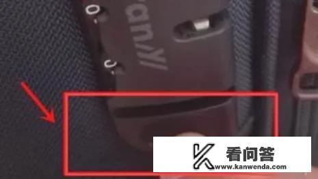 行李箱的密码锁怎么用？