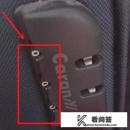 行李箱的密码锁怎么用？