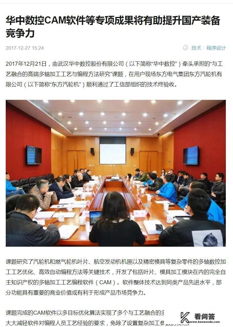 你觉得机械工程专业最好的大学的排行榜是怎样的? 你觉得机械工程专业最好的大学的排行榜是怎样的?