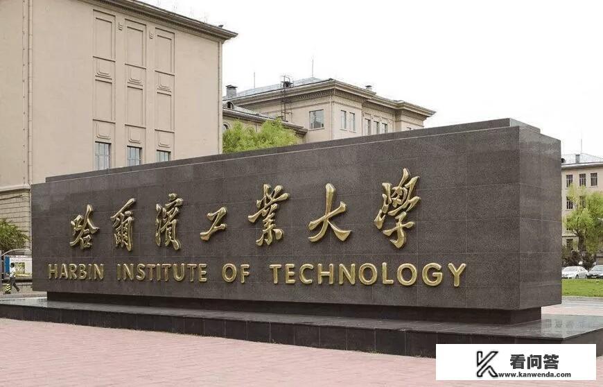 石铁大机械类专业全国排名？