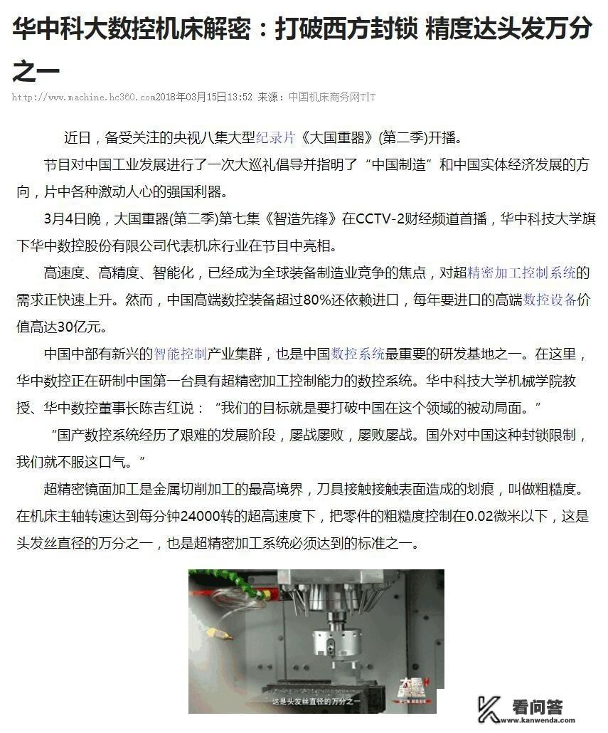 长安大学机械类专业在全国排名? 长安大学机械类专业在全国排名?